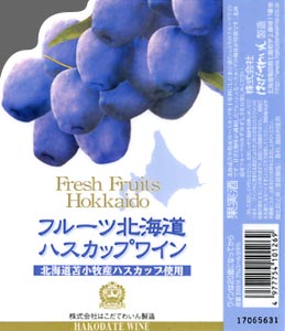 Fresh Fruits Hokkaido