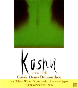 Koshu Cuvée Denis Dubourdieu