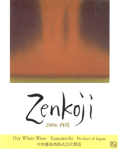 Shizen Zenkoji