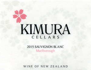 Kimura Cellars Marlborough Sauvignon Blanc