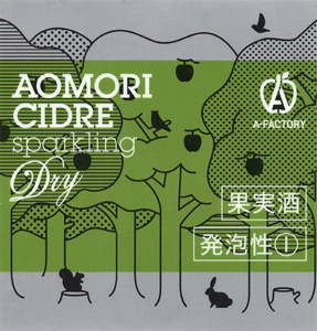 Aomori Cidre Sparkling Dry