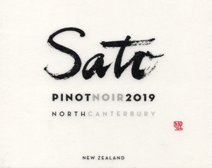 Sato North Canterbury Pinot Noir