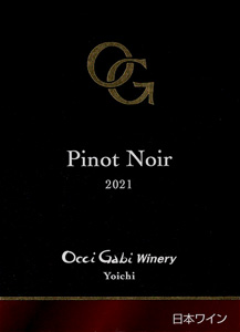 Pinot Noir